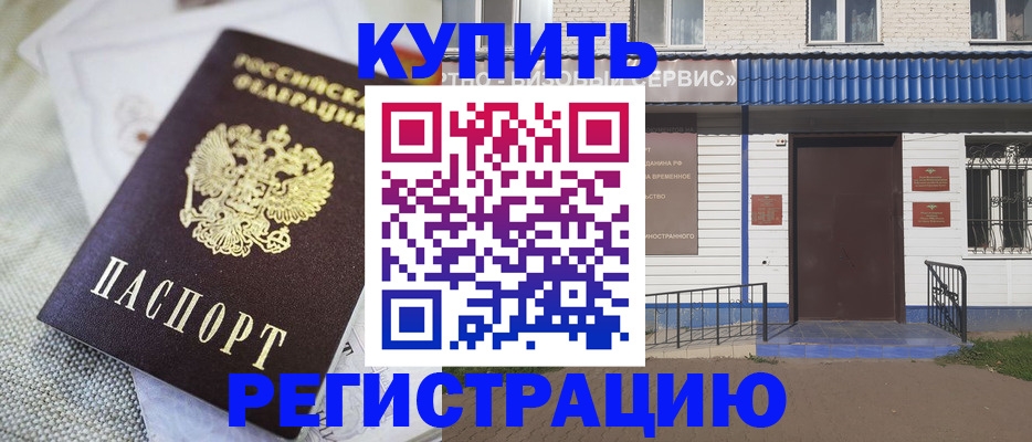 прописка поиск в Скопине
